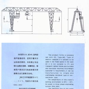 MH型3-10噸電動葫蘆單梁門式起重機（桁架形（xíng）狀）