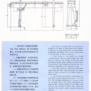 MG型門式起重機（jī）